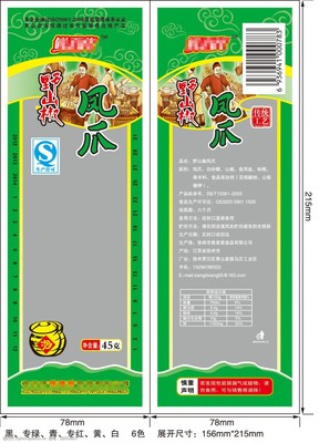 休闲食品 从“小零食”到“大产业”的进化之路