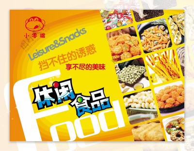 精彩一隅 品鉴时光，享受悠闲